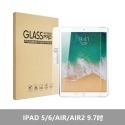 【附發票】APPLE iPad AIR PRO MINI 鋼化玻璃 鋼化膜 抗藍光 副廠-規格圖7