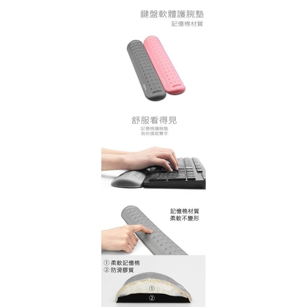 【附發票】baona鍵盤護腕墊 滑鼠護腕墊-細節圖2