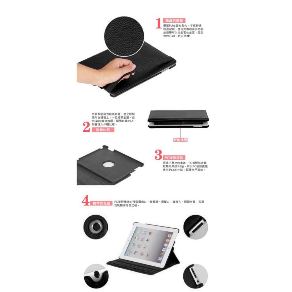 【附發票】APPLE iPad AIR PRO MINI 旋轉皮套 保護套 副廠-細節圖4