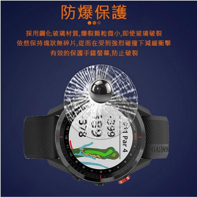 【附發票】GARMIN S62 手錶 鋼化玻璃 保護貼 副廠-細節圖2