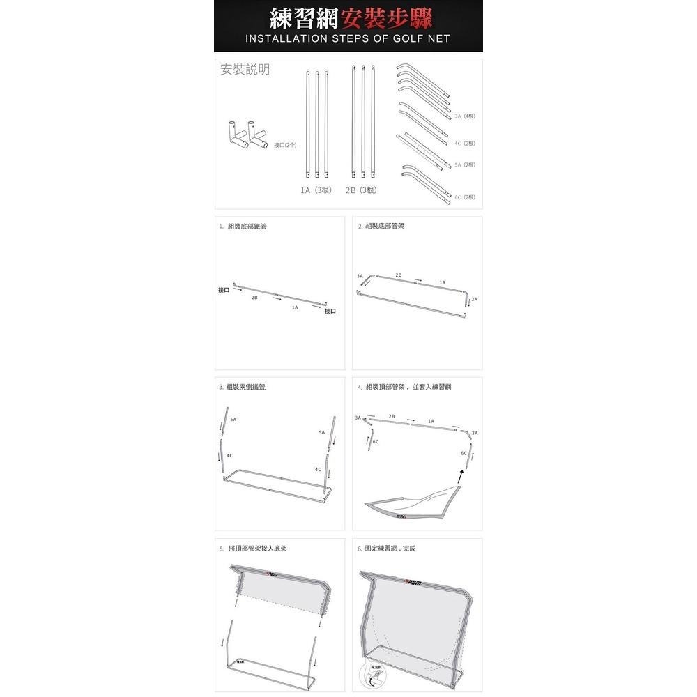 【附發票】高爾夫打擊網B款 擊球練習網-細節圖5