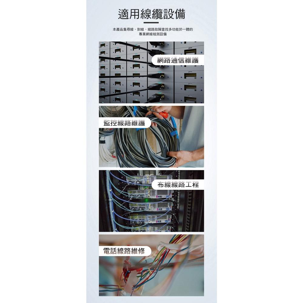 【附發票】標智 GT66 尋線儀 網路線電話線尋線儀 線路檢測儀-細節圖3