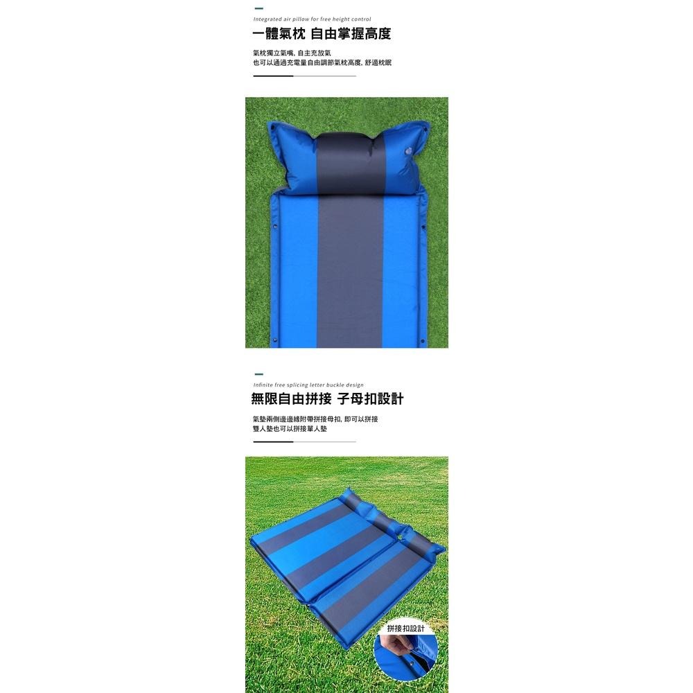 【附發票】單人平面款自動充氣墊 露營睡墊-細節圖4
