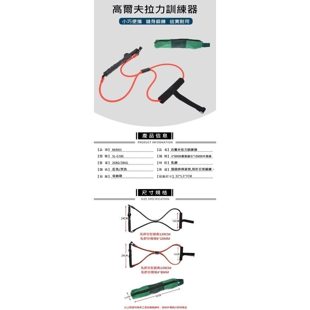 【附發票】高爾夫拉力帶 揮桿訓練器-細節圖3