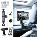 【附發票】GOPRO 手機 汽車後座椅拍攝支架 副廠-規格圖6