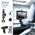 【附發票】GOPRO 手機 汽車後座椅拍攝支架 副廠-規格圖6