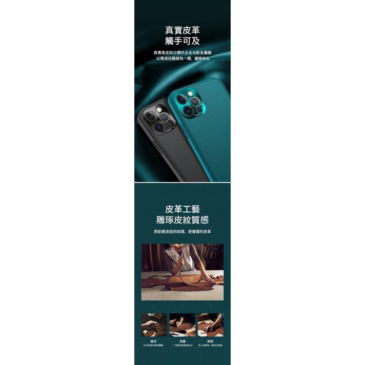 【附發票】iphone12 pro max 12mini 皮革保護殼 全包防摔-細節圖3