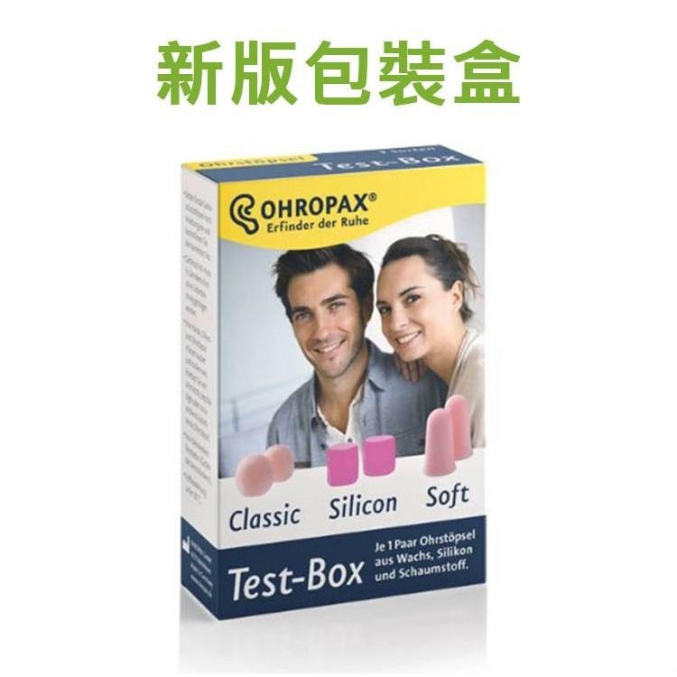 【附發票】德國 OHROPAX 耳塞體驗組-細節圖2