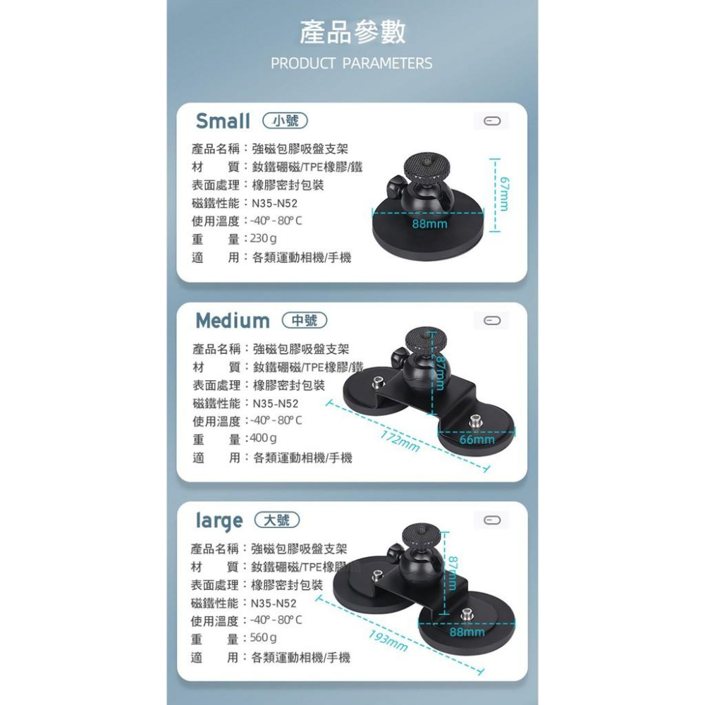 【附發票】GOPRO DJI 強磁包膠吸盤支架 運動相機  副廠-細節圖9