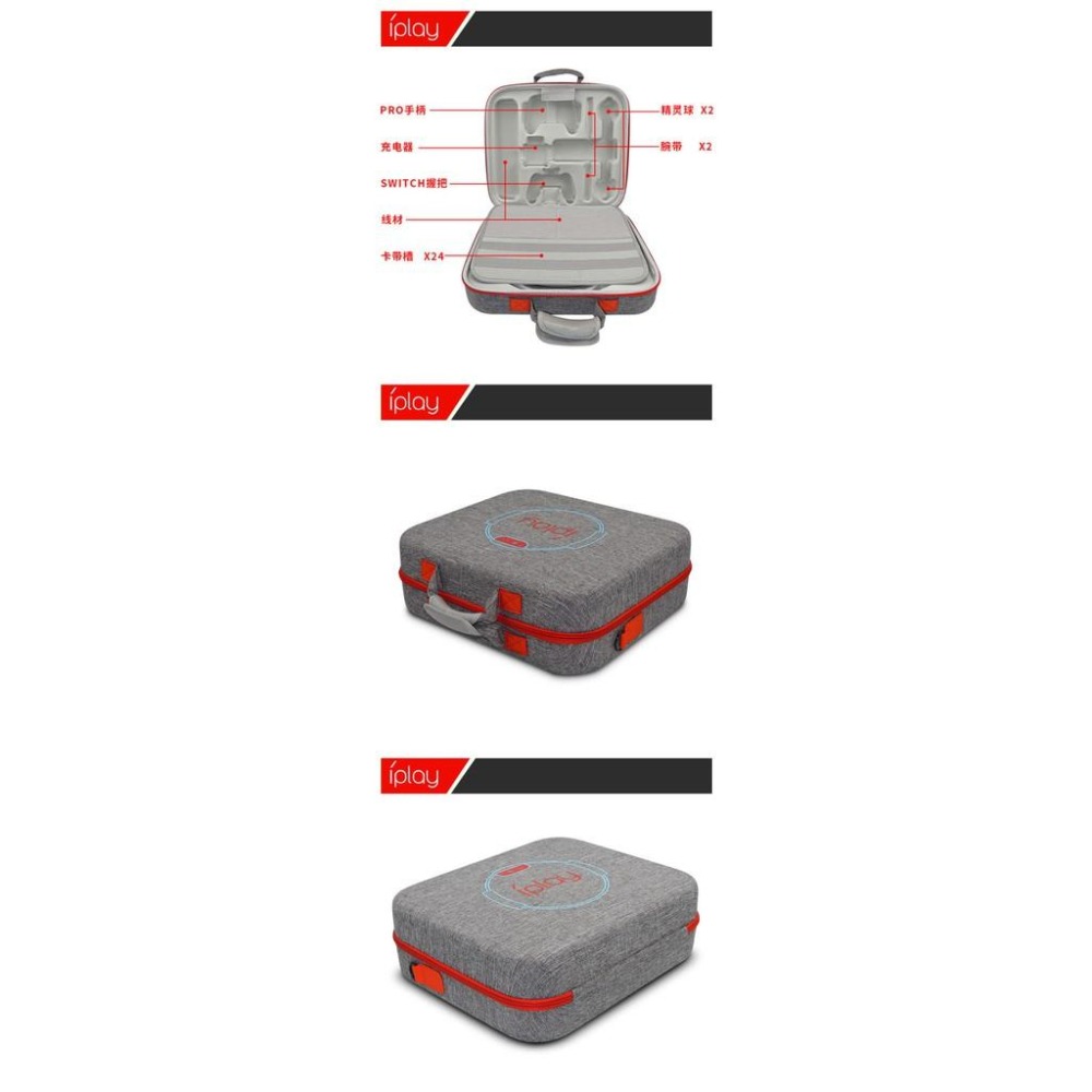 【附發票】 SWITCH 收納包 斜背包 收納健身環/精靈球/主機等 副廠-細節圖4