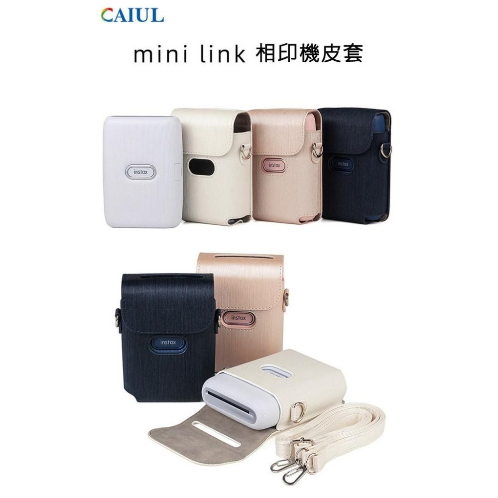【附發票】富士 mini link 相印機皮套 保護套-細節圖3