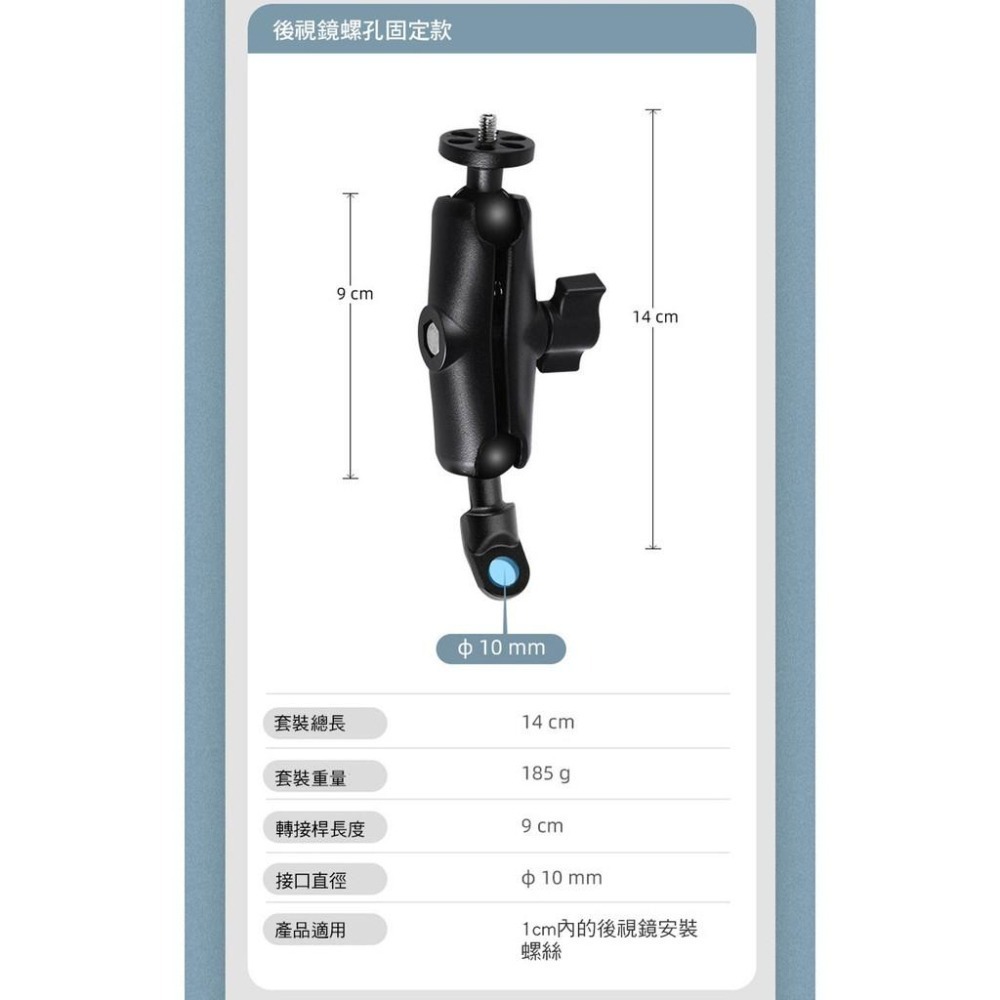 【附發票】專業級 運動相機摩托車支架 重車 GOPRO DJI 山狗 小米-細節圖5