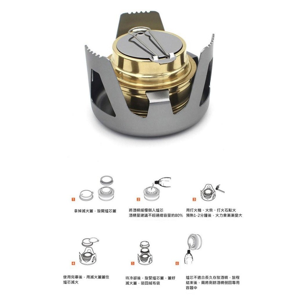 【附發票】可攜式酒精爐 登山露營-細節圖3