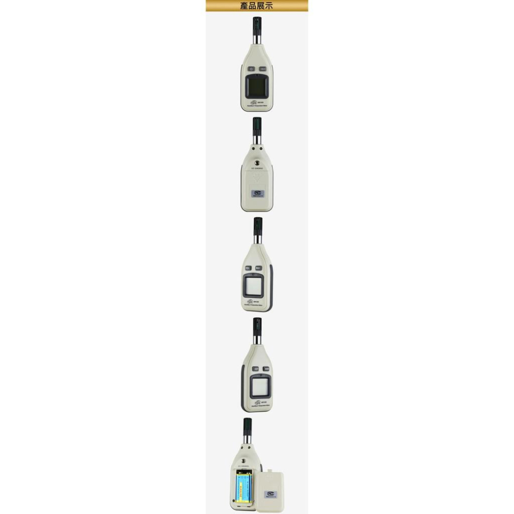 【附發票】標智 GM1362 數字式溫濕度計-細節圖5
