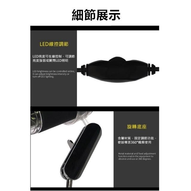 【附發票】50-1000倍 USB 電子顯微鏡 電子放大鏡 數位顯微鏡-細節圖8