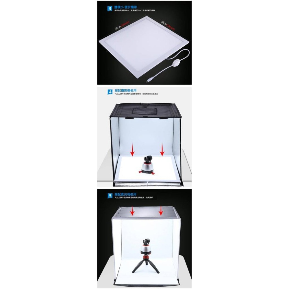 【附發票】PULUZ 無影底燈 去背板 38*38cm-細節圖6