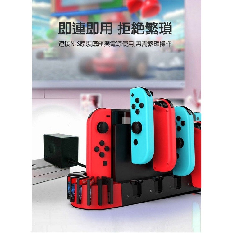 【附發票】SWITCH 卡槽款四槽充電器 副廠-細節圖5