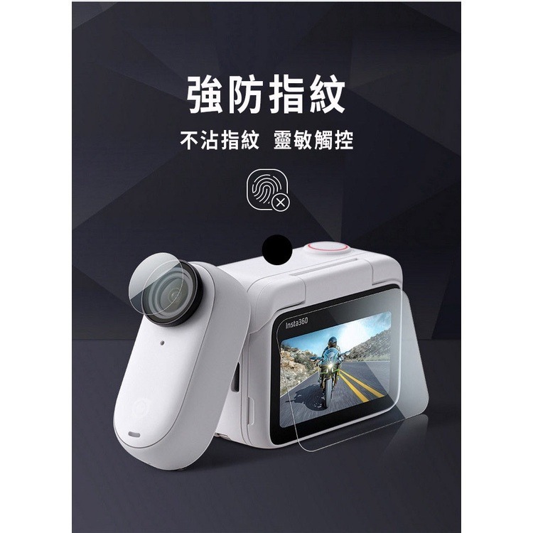 【附發票】INSTA360 GO3 鋼化玻璃膜 保護貼 副廠-細節圖3