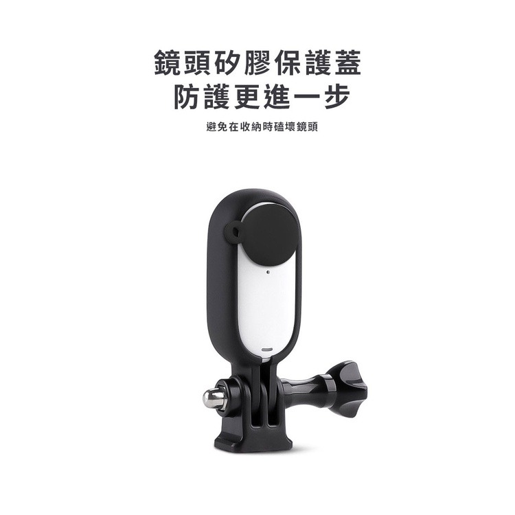 【附發票】INSTA360 GO3 保護邊框 兔龍+機身整組-細節圖6