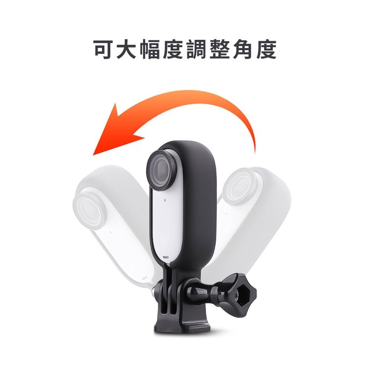 【附發票】INSTA360 GO3 保護邊框 兔龍+機身整組-細節圖8