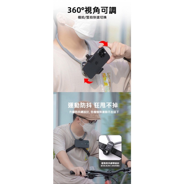 【附發票】GOPRO DJI 運動相機掛脖支架附綁帶-細節圖7