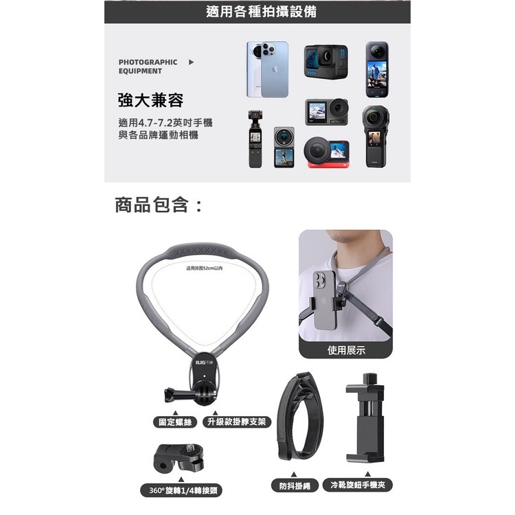 【附發票】GOPRO DJI 運動相機掛脖支架附綁帶-細節圖9