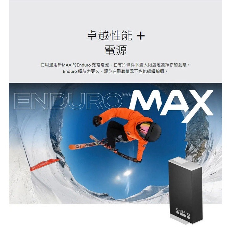 【附發票】GOPRO MAX 原廠低溫電池 無包裝-細節圖3