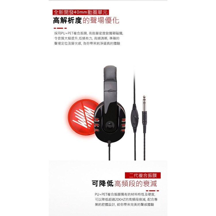 【附發票】樂器耳機 樂器耳機 6.5mm接頭-細節圖6