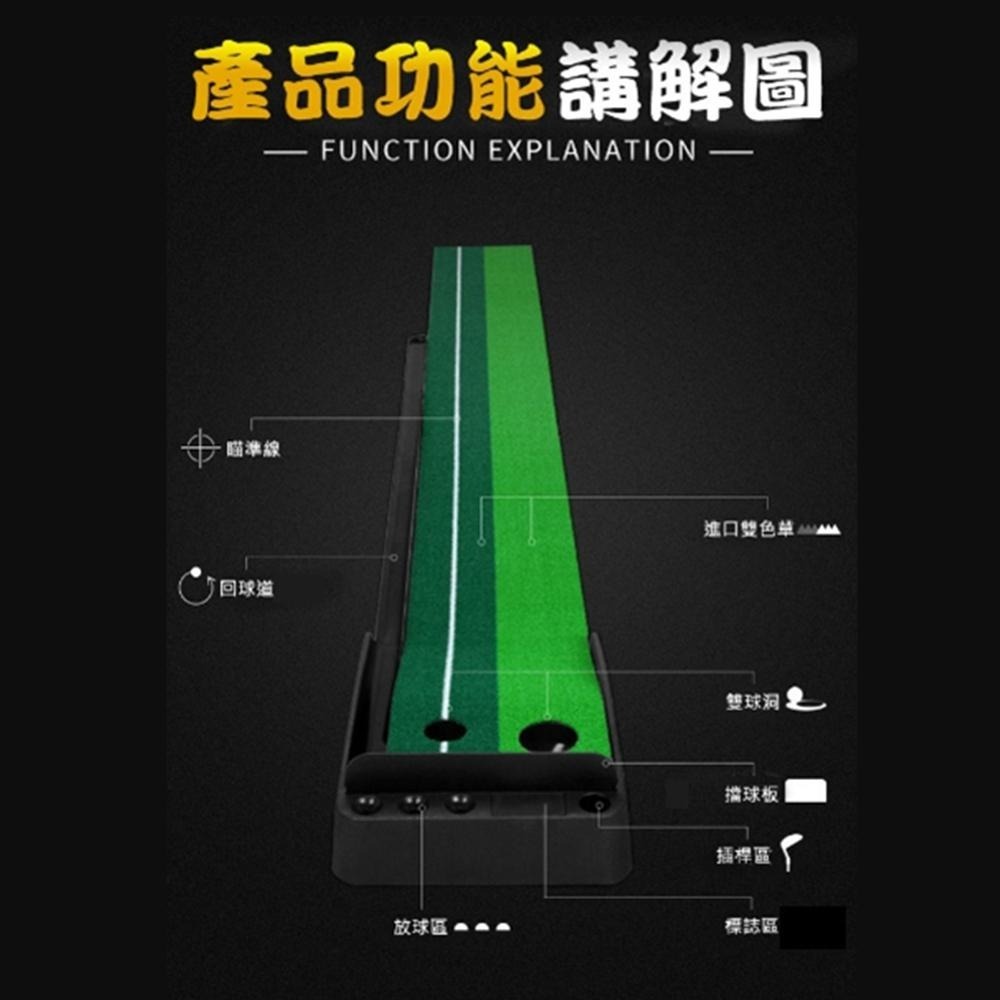 【附發票】3米高爾夫推桿練習器 附檔板-細節圖8