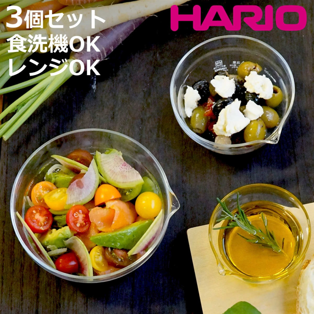 HARIO耐熱玻璃調理碗三件組-細節圖3