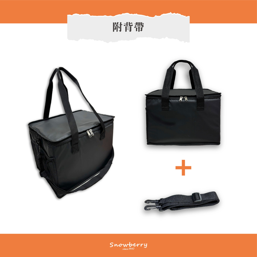 20L 經典月子餐外送袋 -PN11919 黑色耐用夾網布 手提+肩揹式-細節圖5