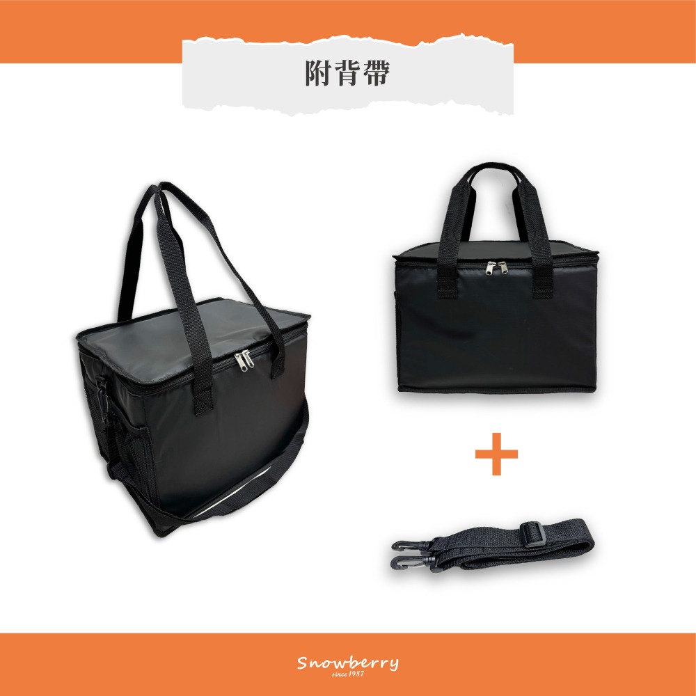 20L 經典月子餐外送袋 -PN11919 黑色耐用夾網布 手提+肩揹式-細節圖5