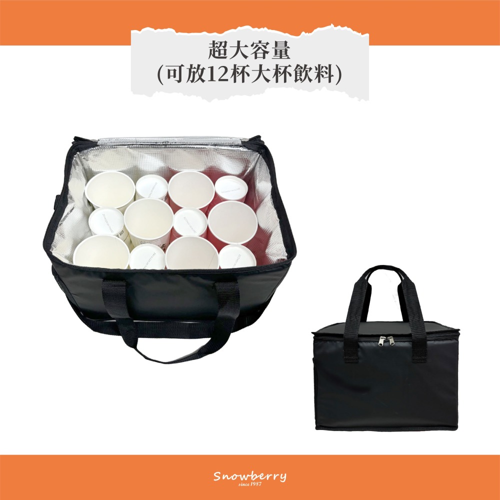 20L 經典月子餐外送袋 -PN11919 黑色耐用夾網布 手提+肩揹式-細節圖7