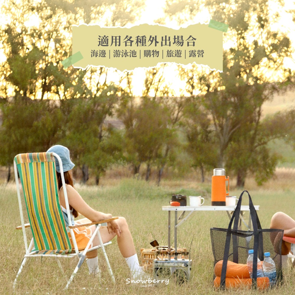 沙灘網格包-細節圖4