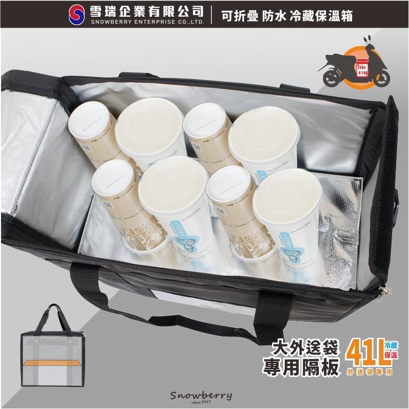 38L SN專業外送袋 機車飲料保溫保冷外送袋 雪瑞 機車外送 防水 便當 月子餐 外賣 大外送袋 摩托車外送-細節圖7