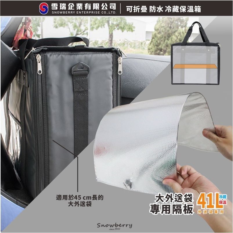 38L SN專業外送袋 機車飲料保溫保冷外送袋 雪瑞 機車外送 防水 便當 月子餐 外賣 大外送袋 摩托車外送-細節圖8