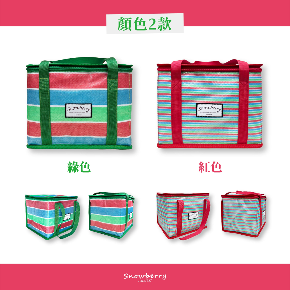 復古茄芷保溫袋 台灣lv 摺疊收納 保溫袋 雪瑞 snowberry-細節圖3