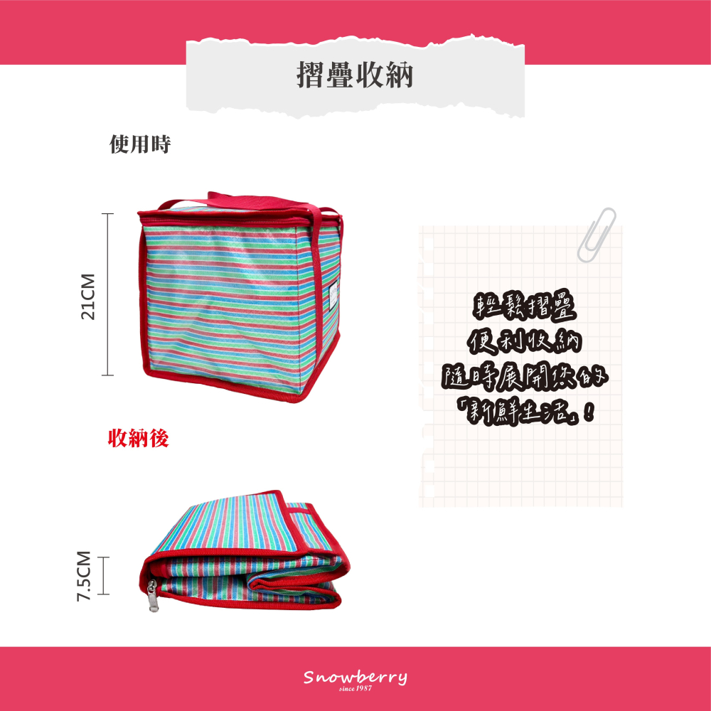 復古茄芷保溫袋 台灣lv 摺疊收納 保溫袋 雪瑞 snowberry-細節圖4