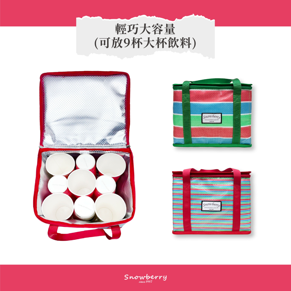 復古茄芷保溫袋 台灣lv 摺疊收納 保溫袋 雪瑞 snowberry-細節圖5