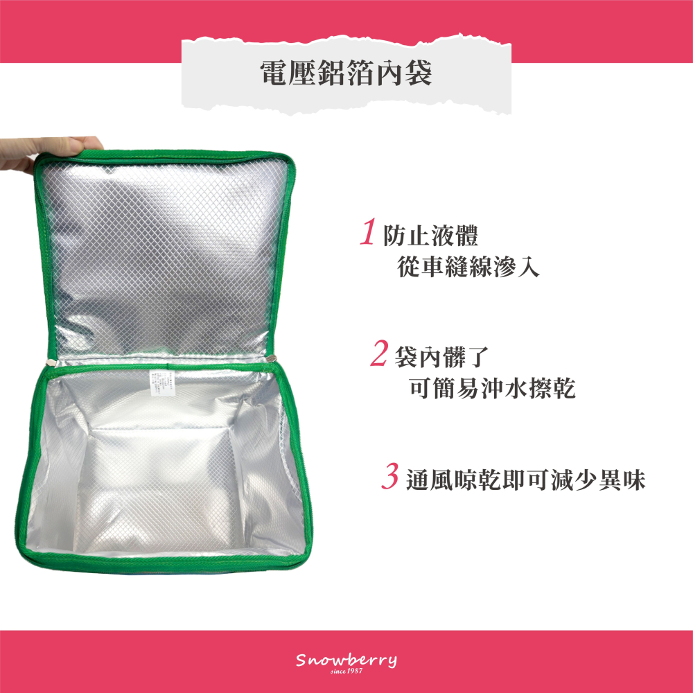 復古茄芷保溫袋 台灣lv 摺疊收納 保溫袋 雪瑞 snowberry-細節圖6