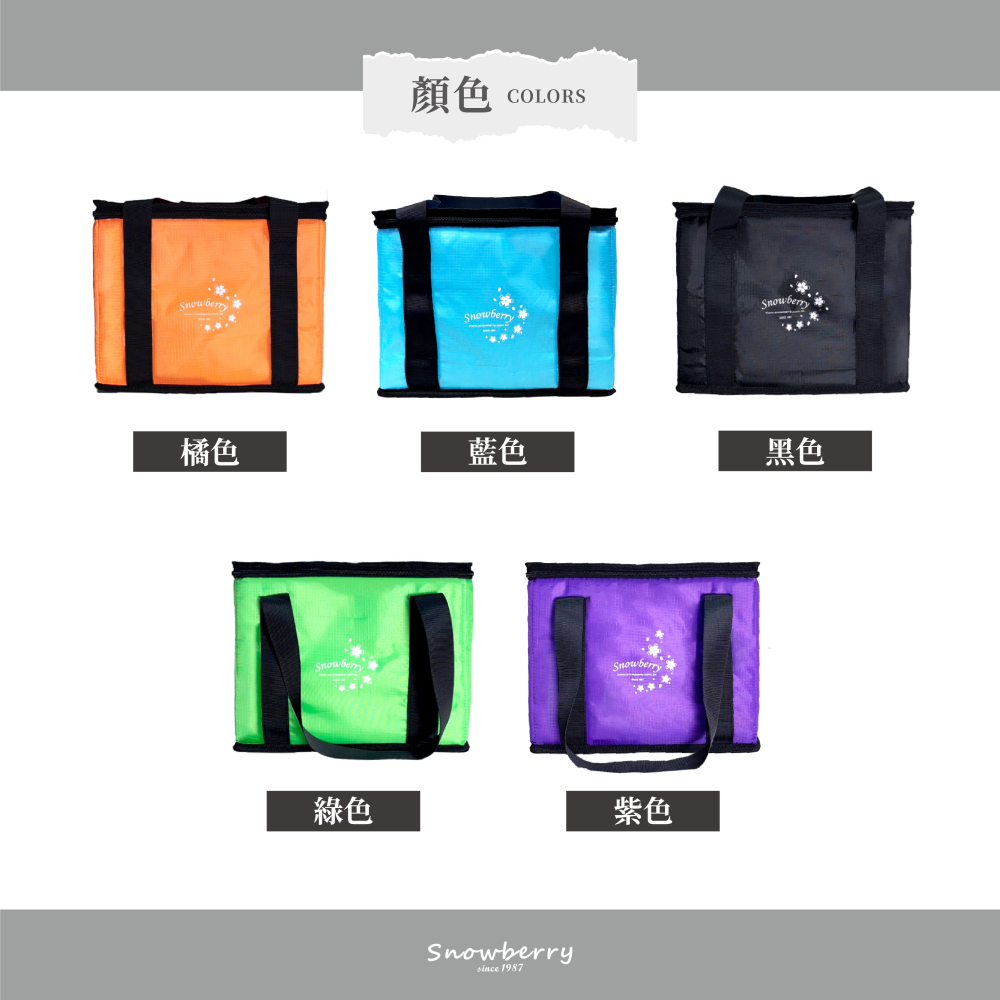 輕便保溫袋 便當袋 午餐袋 飲料袋 防水外送袋 雪瑞 snowberry-細節圖2