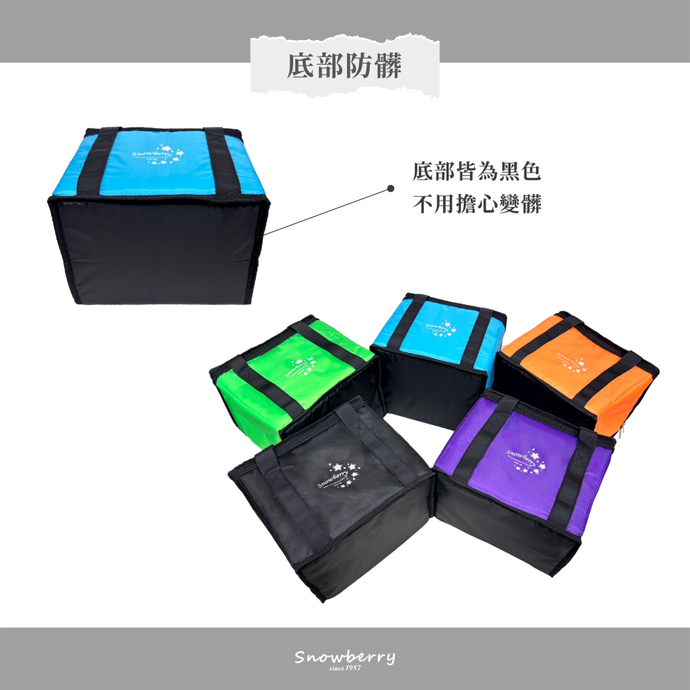 輕便保溫袋 便當袋 午餐袋 飲料袋 防水外送袋 雪瑞 snowberry-細節圖3