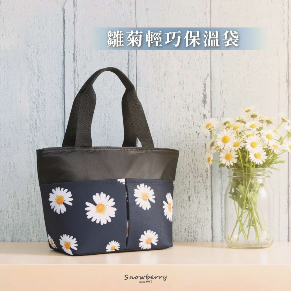 輕巧保溫袋 雪瑞 保溫袋 保冷 保冰 無車縫內裡 便當袋 午餐袋 哺乳袋 媽媽包-細節圖5