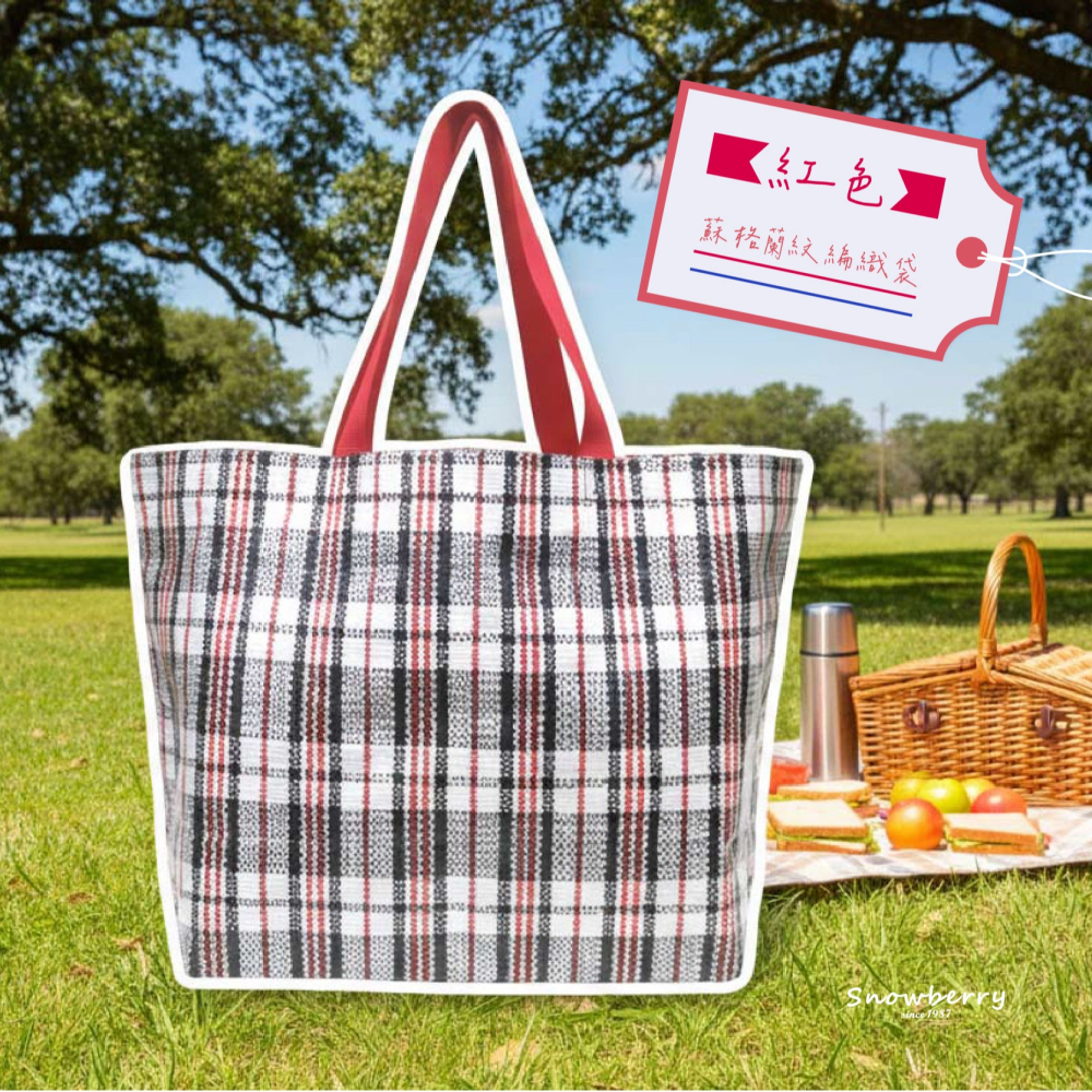 蘇格蘭紋編織購物袋 大容量 購物袋 雪瑞 snowberry-細節圖4