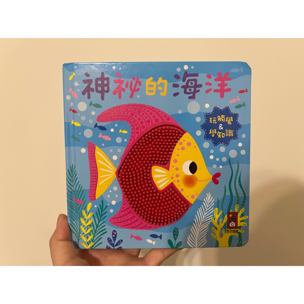 兒童故事書3本-細節圖3