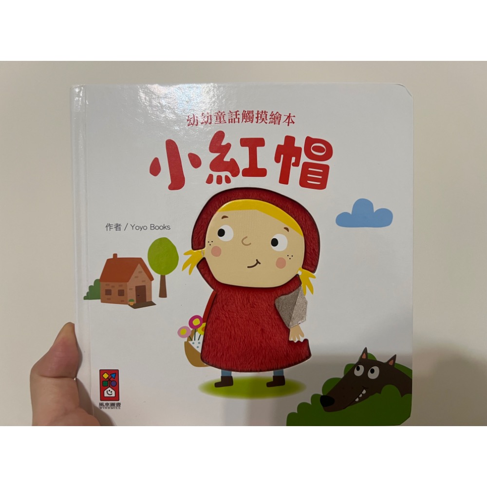 觸摸書 四本-細節圖2