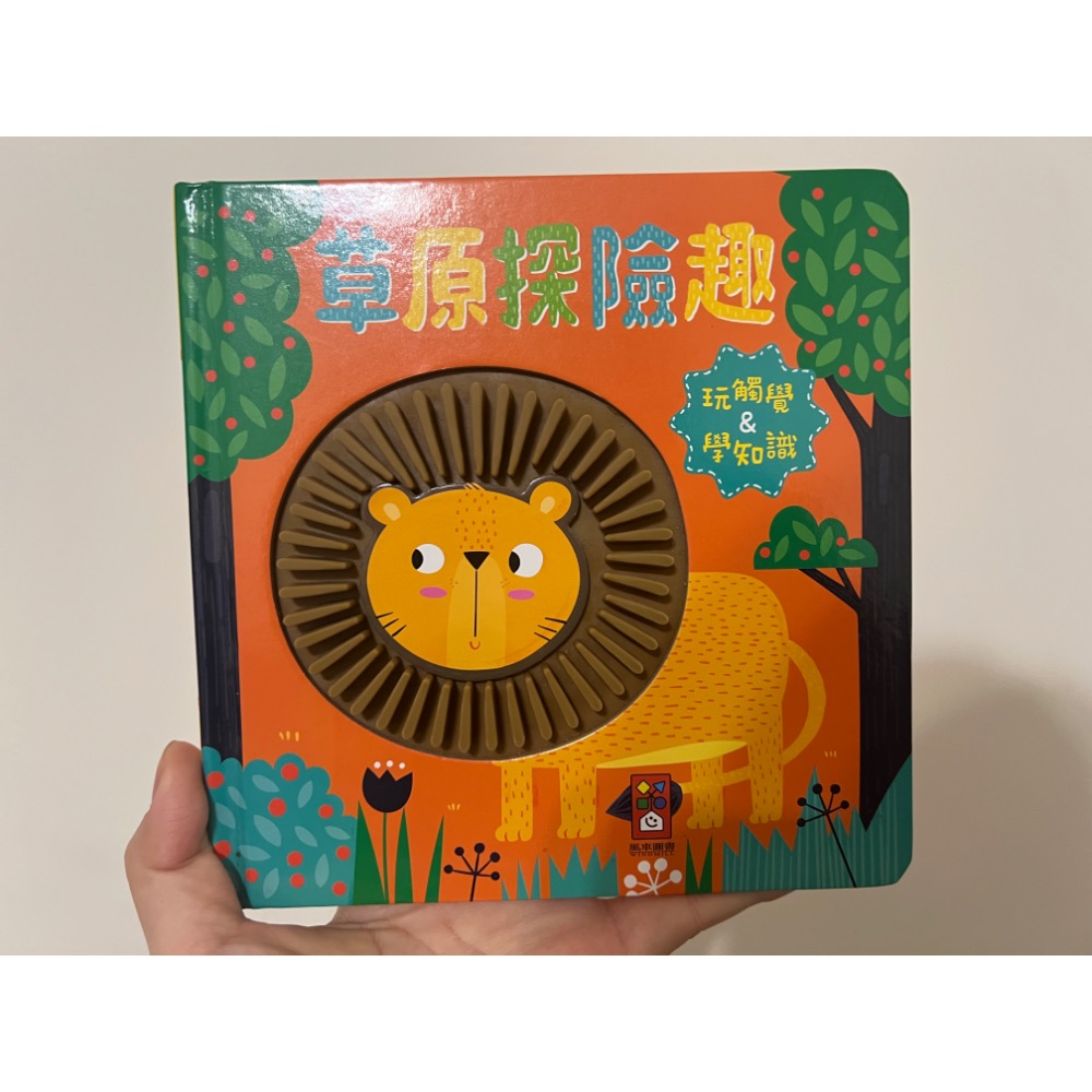 觸摸書 四本-細節圖4