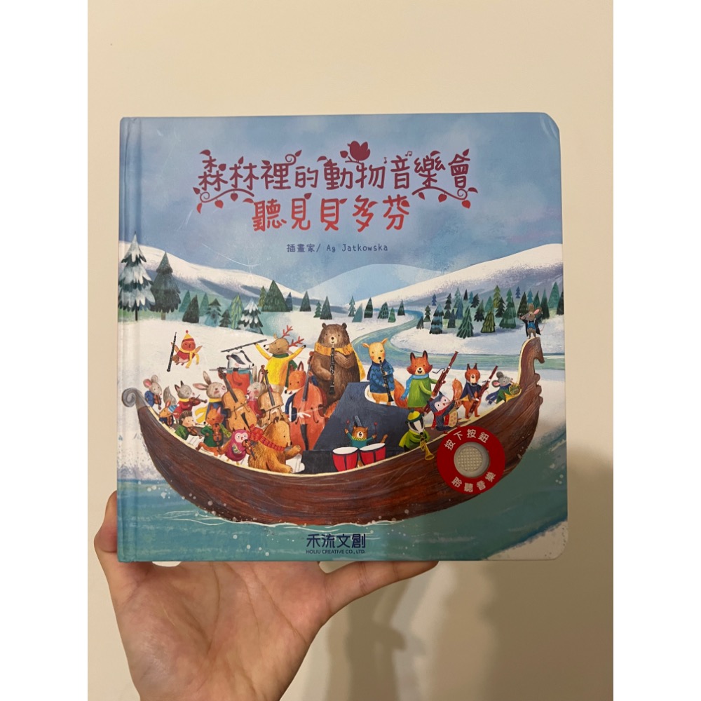 童書2本-細節圖2