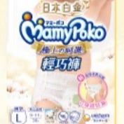 可刷卡❤️公司貨 日本製 滿意寶寶 MamyPoko 極上の呵護 新升級 輕巧褲 尿布 白金 L42 ❤️可集點❤️