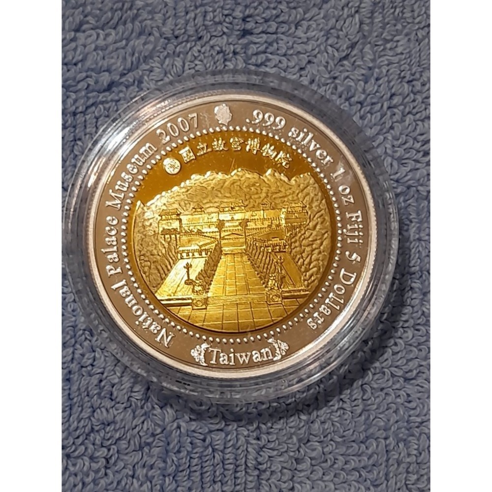 2007年故宮80週年明青花穿蓮龍紋天球瓶彩色紀念鎏金銀幣.已不流通的收藏幣.-細節圖3